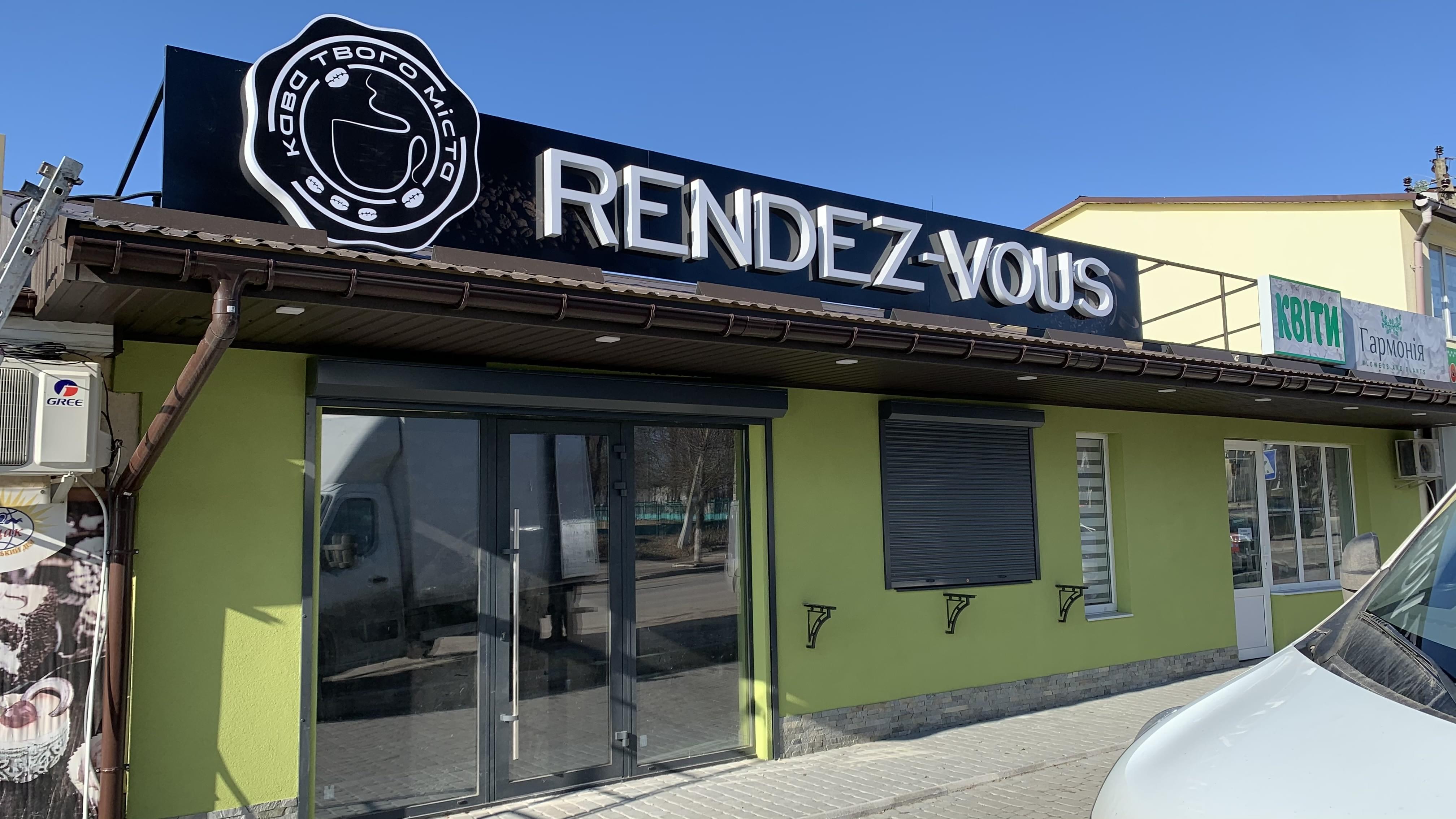 Об'ємні літери