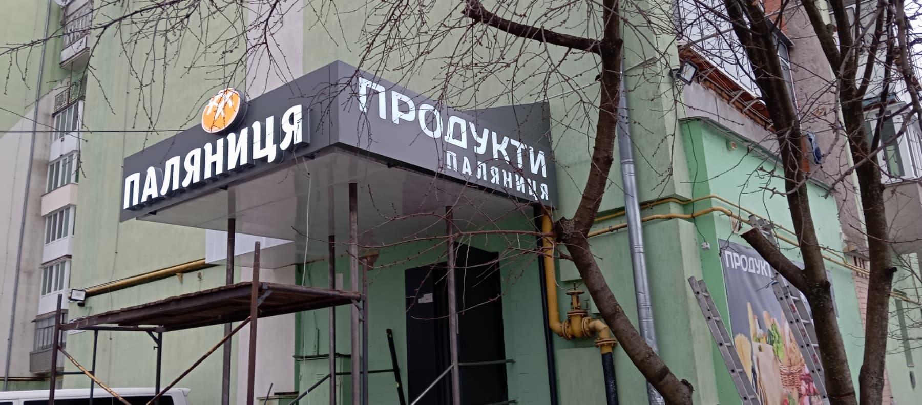 Приклад вхідної групи