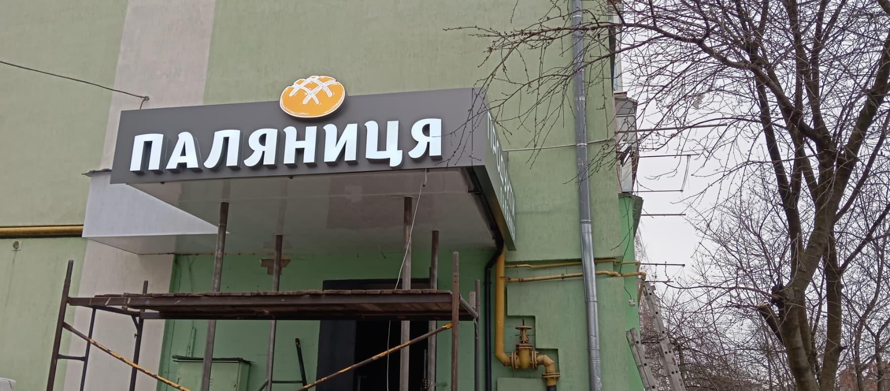 Приклад вхідної групи