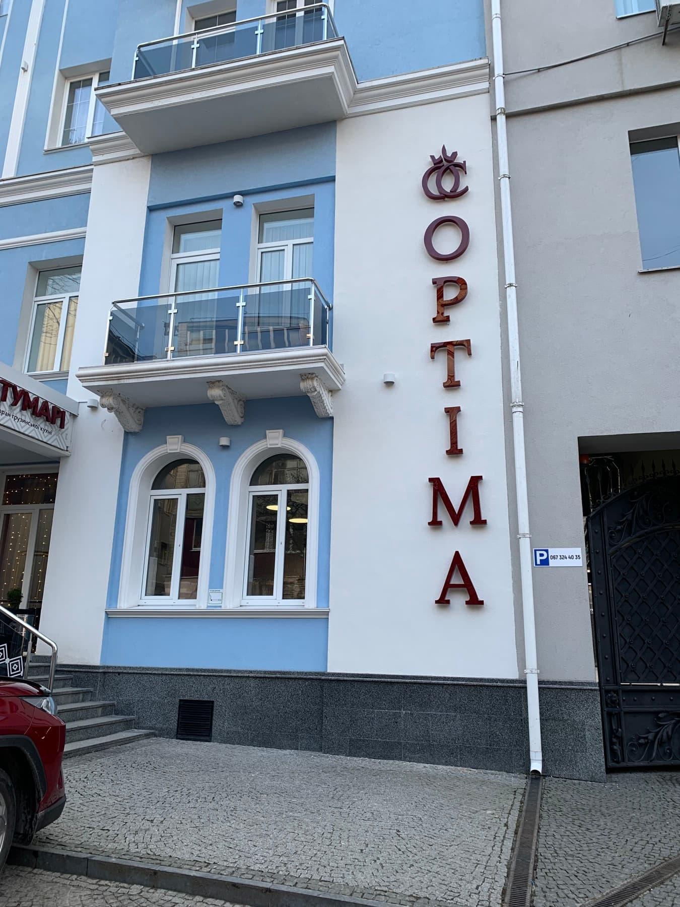 Приклад світлових літер