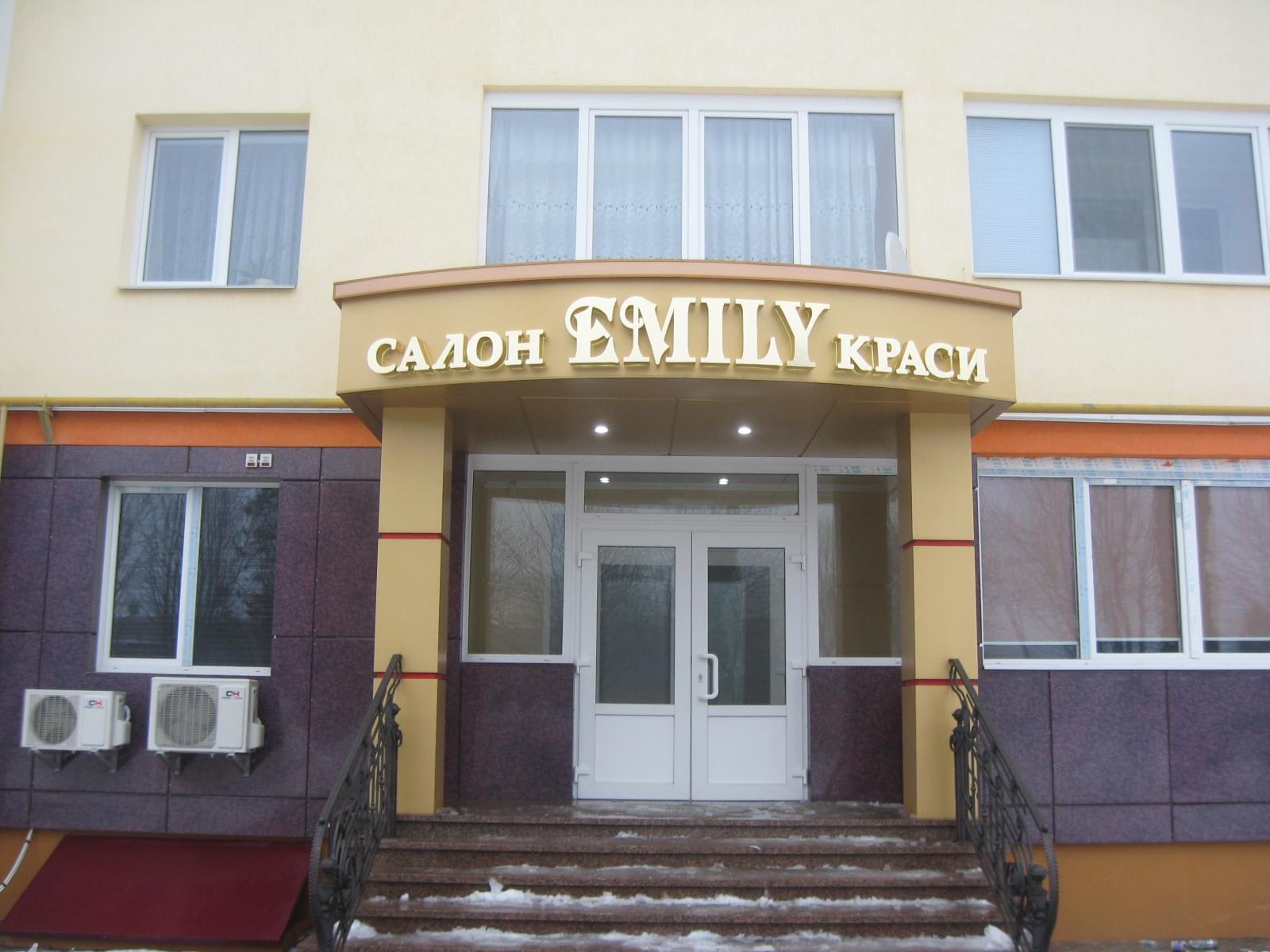 Приклад вхідної групи