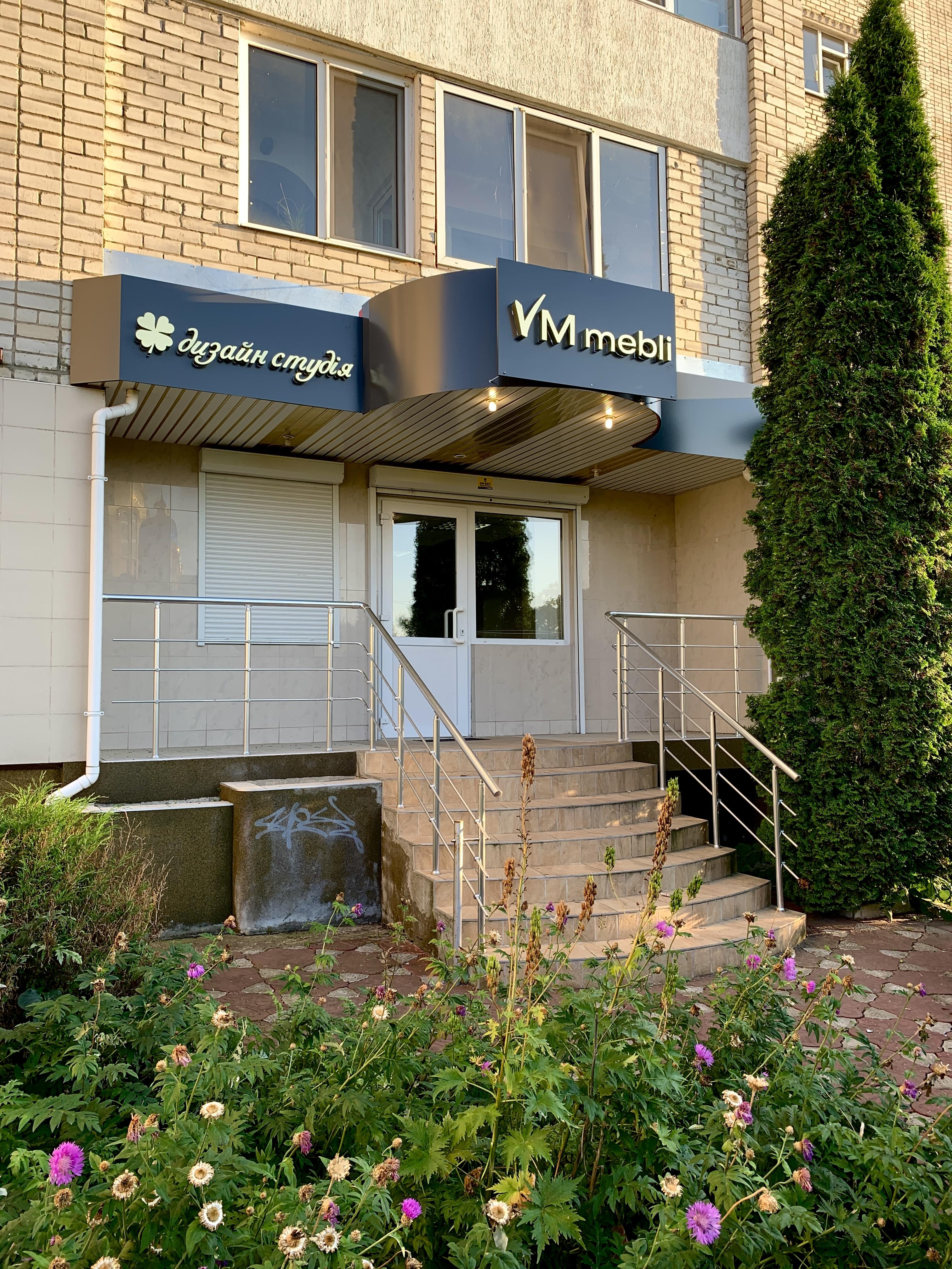 Об’ємний козирок для студії дизайну «VM mebli»